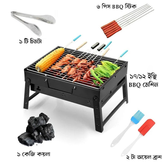 17Inch 5 In 1 B.B.Q COMBO With (Koyla)